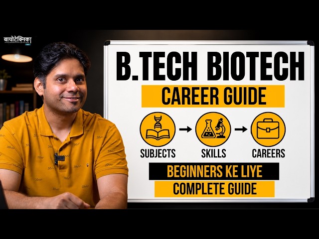 B.Tech – Biotech Career Guide, Complete Beginners Guide.