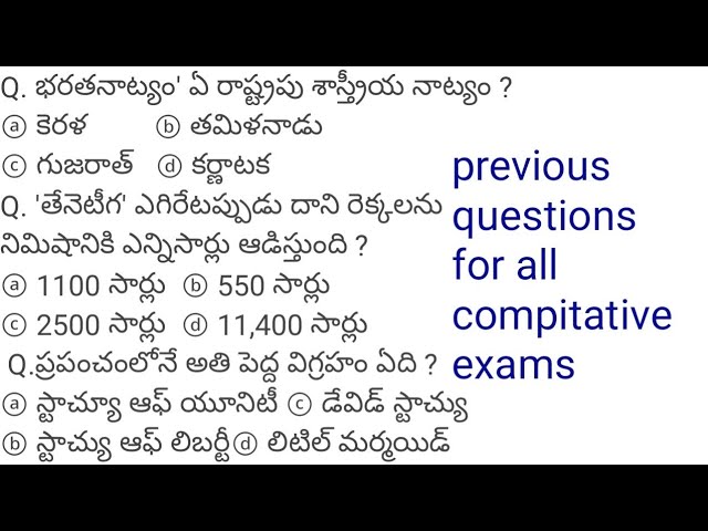 Gk previous questions for all compitative exams, gk quiz