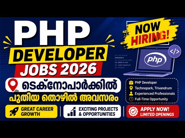 PHP Developer Jobs in Technopark 🚀 | Aadiltech Solutions Hiring 2026