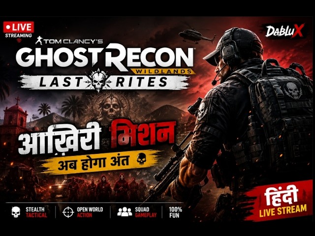 🔥 GHOST RECON WILDLANDS – LAST RITES | HINDI LIVE STREAM 🔥