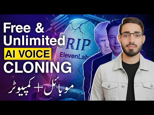 Free Unlimited Ai Voice Cloning | Ai Voice Cloning Tutorial (100% Free, Unlimited)