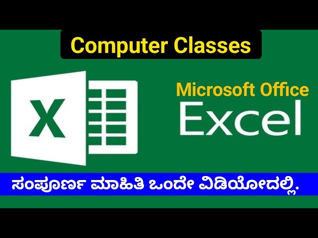 EXCEL COMPUTER CLASS MICROSOFT OFFICE | RANJITHA S  | STUDY ZONE
