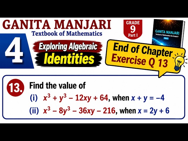 Class 9 Maths Chapter 4 End of Chapter Exercise Q 13 | Ganita Manjari | Exploring Algebraic Ident...