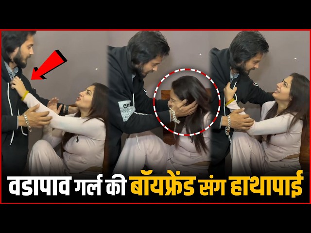 Video : Chandrika Dixit Vada Pav Girl Fight Mystery Man For Marriage !
