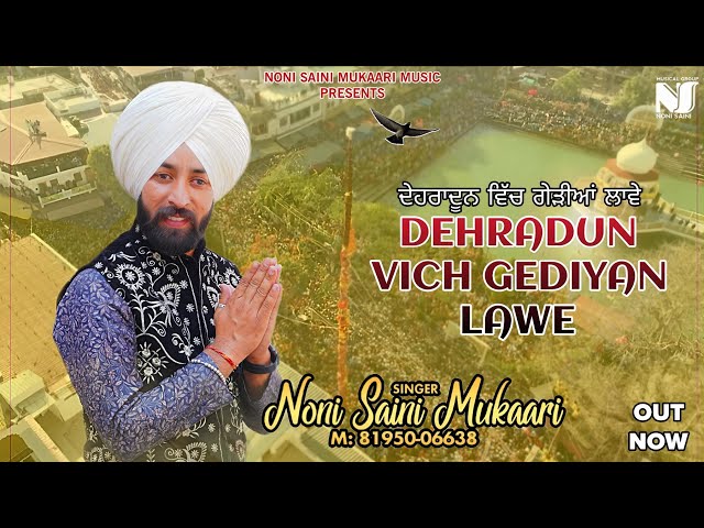 Dehradun Vich Gediyan Lawe || Noni Saini Mukaari || New Punjabi Devotional Song 2026