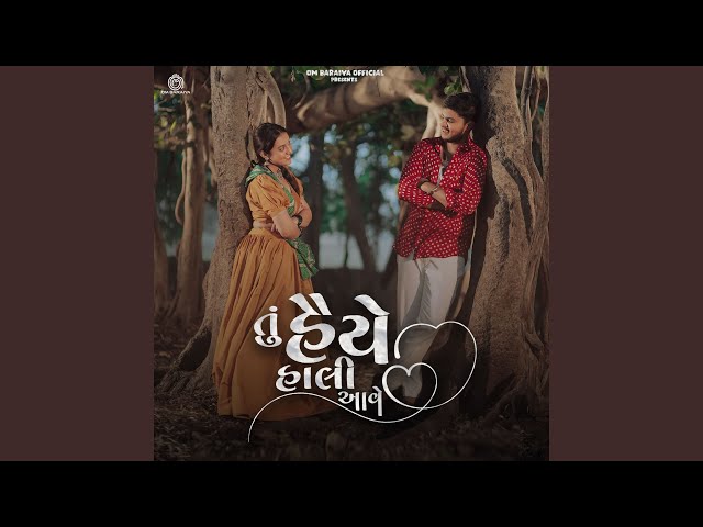 Tu Haiye Haali Aave