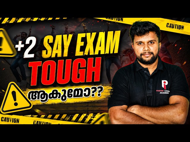 PLUS TWO SAY EXAM 2026 | TOUGH ആകുമോ??