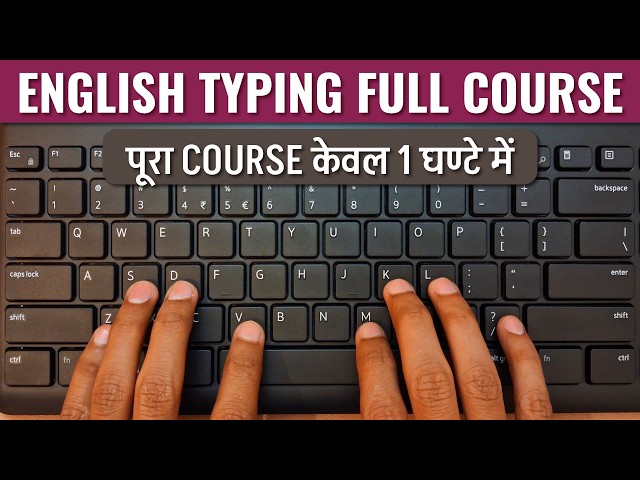 English Typing Full Course | English Typing Class | Free Touch Typing Lessons | Tech Avi