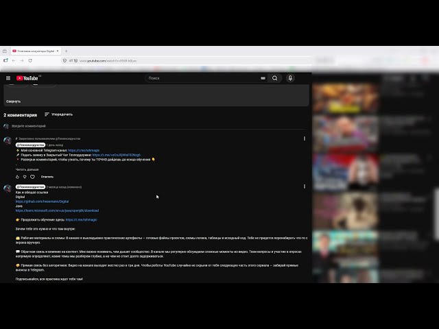 Digital не запускается на 25 Java | Техподдержка
