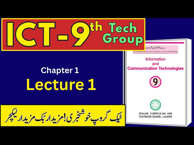 📘 Lecture 1 ICT - 9th Tech Group | Information and Communication Technology @LastHopeStudy