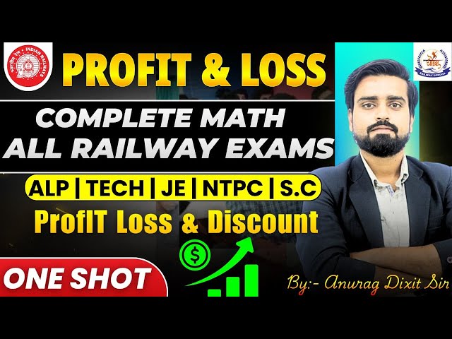 Complete Maths For Section Controller 2025 | Profit Loss & Discount 2 | One Shot  #sectioncontroller
