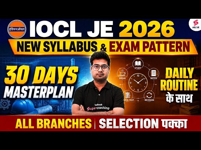 IOCL Recruitment 2026 | IOCL JE Syllabus 2026 | IOCL JE Syllabus & Exam Pattern | Mohit Sir