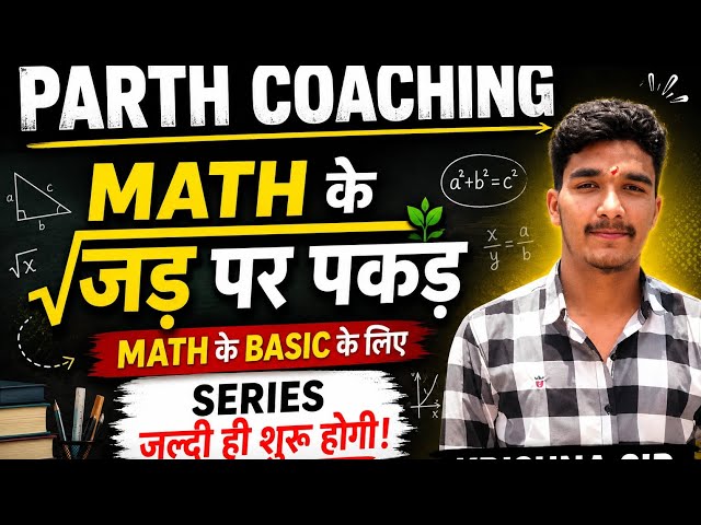 Intro for Math basic learn series #maths 