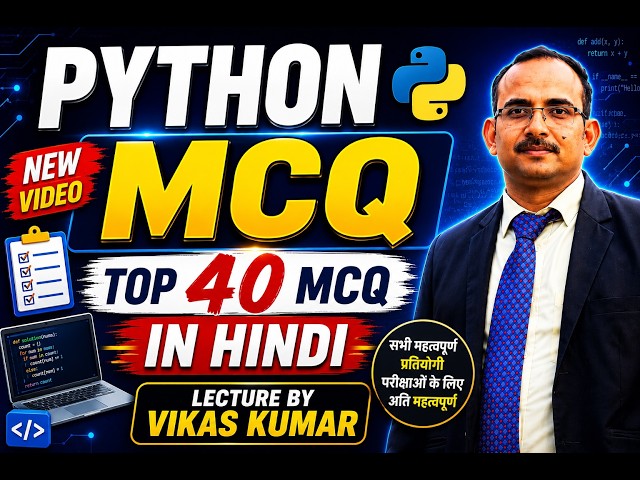Python MCQ | Top 40 Important Python Questions with Answers | BCA, MCA, B.Tech | Hindi