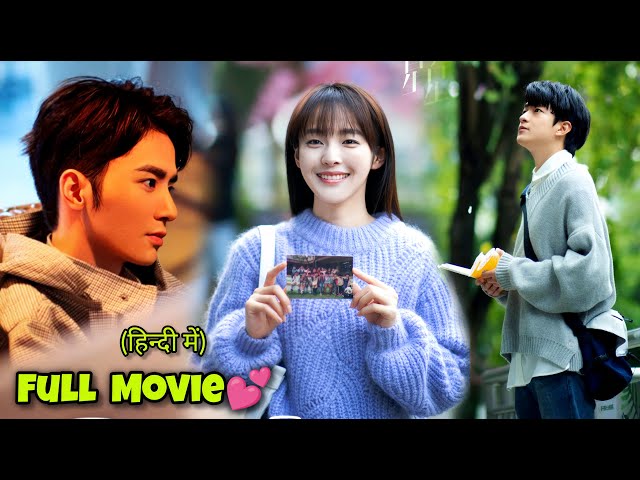 [Full Series] A Girl in Past ♥️ Two Handsome Boys (Time Travel) || Chinese Movie in Hindi Dubbed.