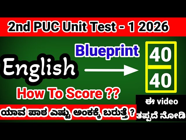 2nd PUC English Important Questions For Unit Test 1 2026 Karnataka board