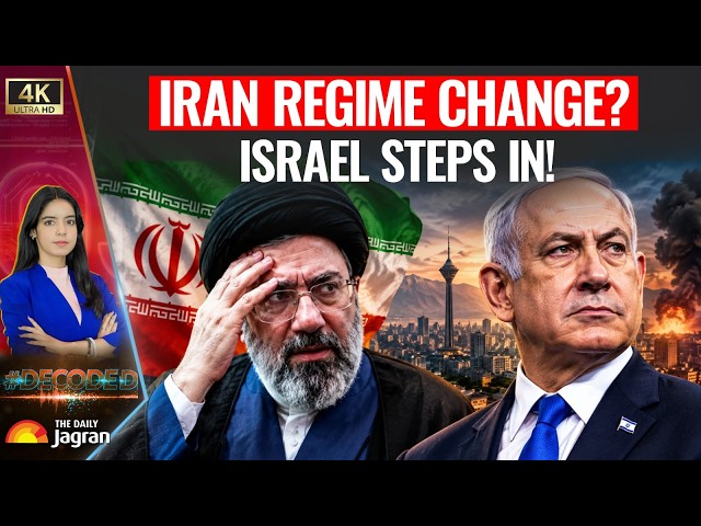 Total Iran Collapse? Israel's Secret Blueprint To Topple The Islamic Regime | Decoded | 4K