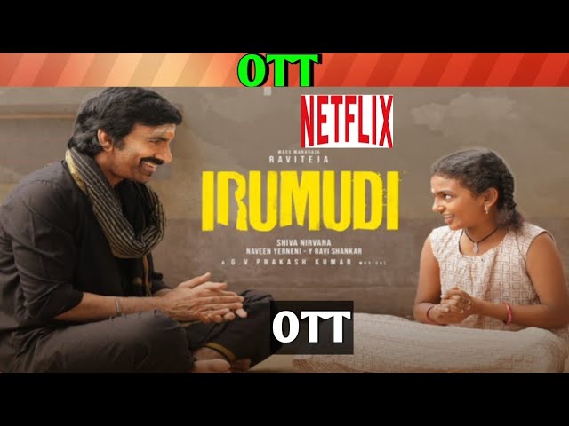 Irumudi Movie OTT release date| September release all Upcoming new OTT Telugu movies