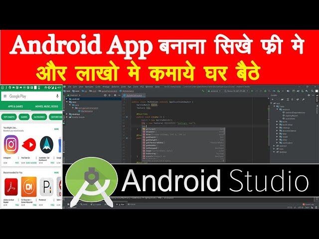 Android App Development Course - Earn Lakhs in Hindi