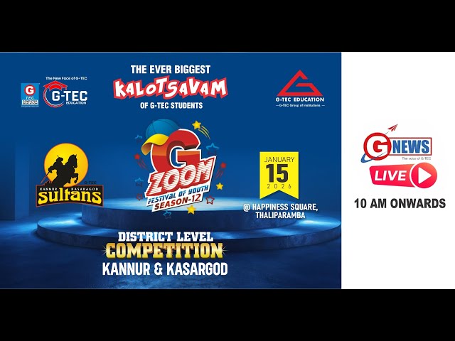G-ZOOM Kalotsavam 2026 | District Level Competition | Kannur & Kasaragod |