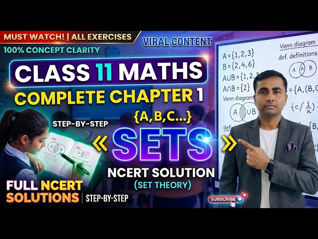 Class 11 Maths Chapter 1 Sets | Complete NCERT Exercise Solutions | All Exercises | CBSE 2026-27