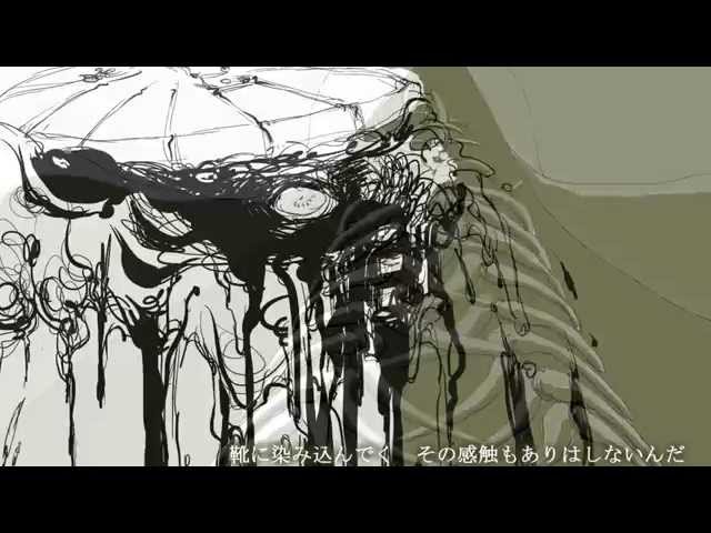 VY1 - Sect (セクト) by Mah