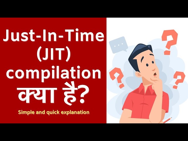 Just In Time JIT compilation क्या है? Simple and quick explanation in Hindi