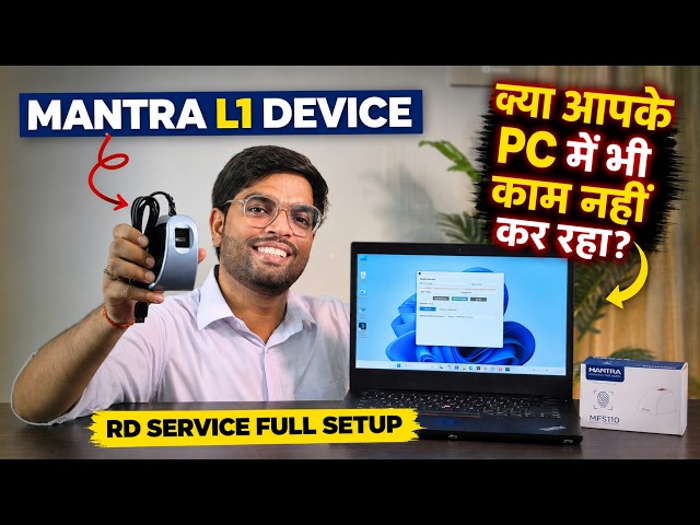 Mantra L1 Device - Driver & RD Service Installation 2026 | Windows 11/10 Complete Setup