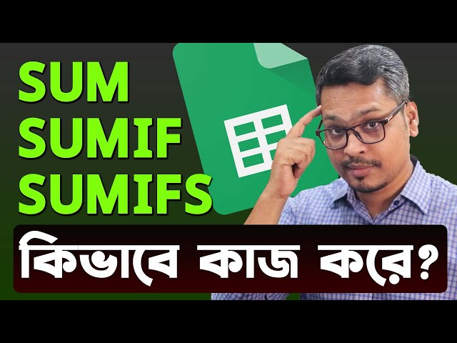 How to use sum, sumif and sumifs formula in google sheet | Part 13 | Google Sheet