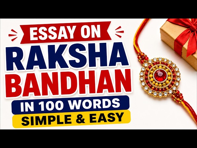 Essay on Raksha Bandhan in 100 Words | Short Essay Paragraph Writing For Students in English