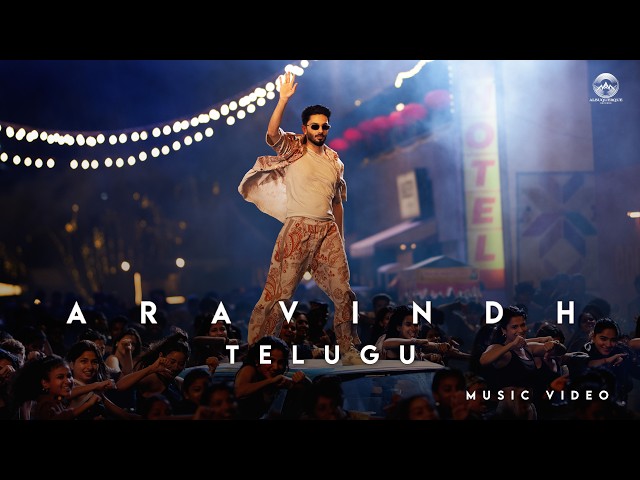 Aravindh (Telugu) - Music Video | Albuquerque Records | Anirudh Ravichander