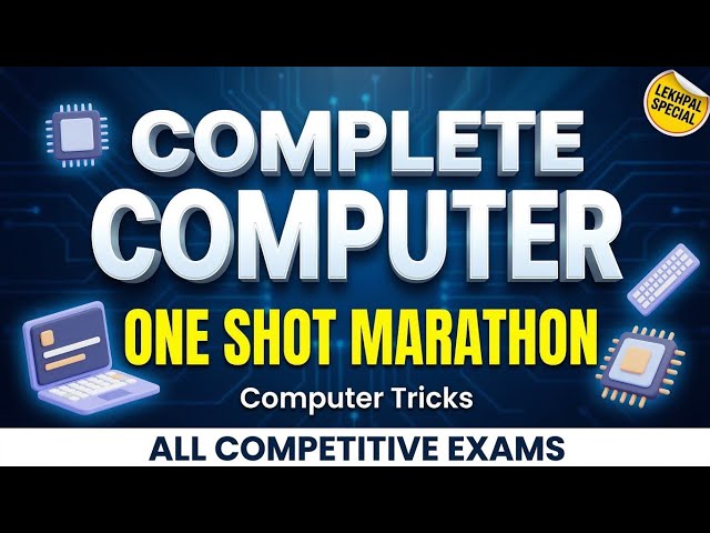 🔴 सम्पूर्ण Computer in One Video | Computer Master Video with Tricks | UP Lekhpal Special