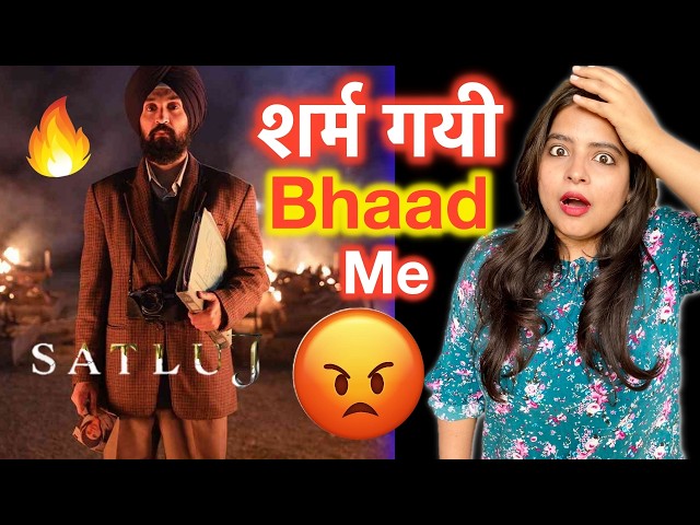 Satluj Movie REVIEW | Deeksha Sharma