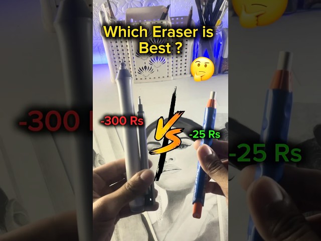 Best eraser for beginners ✅ #shorts #youtubeshorts #drawing #drawingforbeginners #drawingtutorial