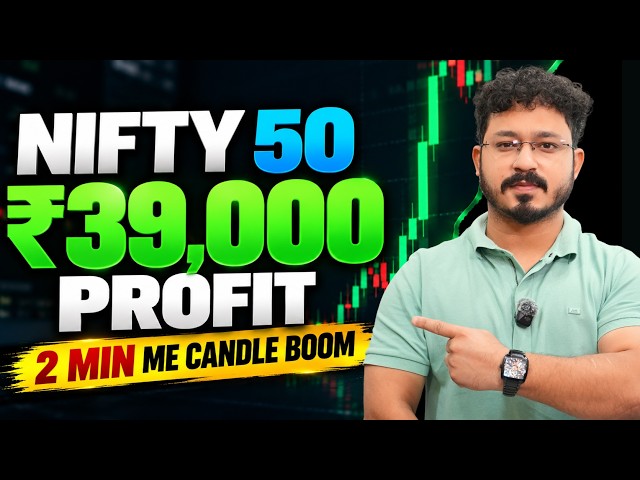 Trading Profit Rs 39,000 | Intraday Trading | Nifty 50