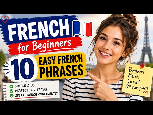 French for Beginners 🇫🇷 | 10 Easy French Phrases You Need to Know!