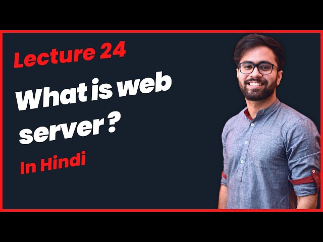 What is web server in Hindi