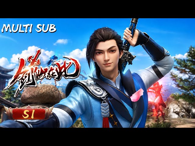 【穿越修仙】《劍仙在此》S1爆笑合集｜😎宅男穿越異界成腦疾敗家子，手機竟成最強卡BUG神器！被仇家堵門？不慌，外掛上線——從此修為暴漲、美女倒追、爆笑逆襲！#穿越 #修仙 #劍仙在此 #爽文