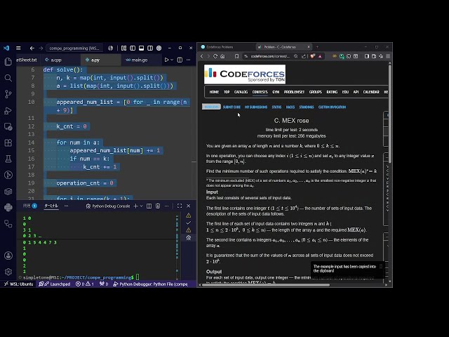 [Python] CODEFORCES Coding Challenges 26/07/19
