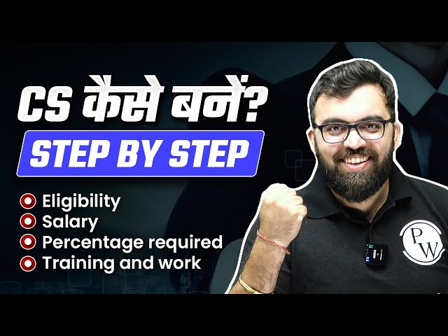 How to become CS?🤔🤔 || Step by Step Guidance || CSEET + Exe + Prof