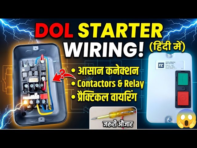 DOL Starter Power and Control Wiring Practical | DOL Starter Power and Control Wiring