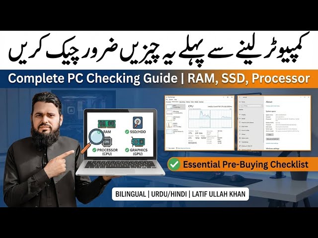 Computer Lene Se Pehle Ye Cheezein Zaroor Check Karein | Complete PC Checking Guide | RAM, Processor