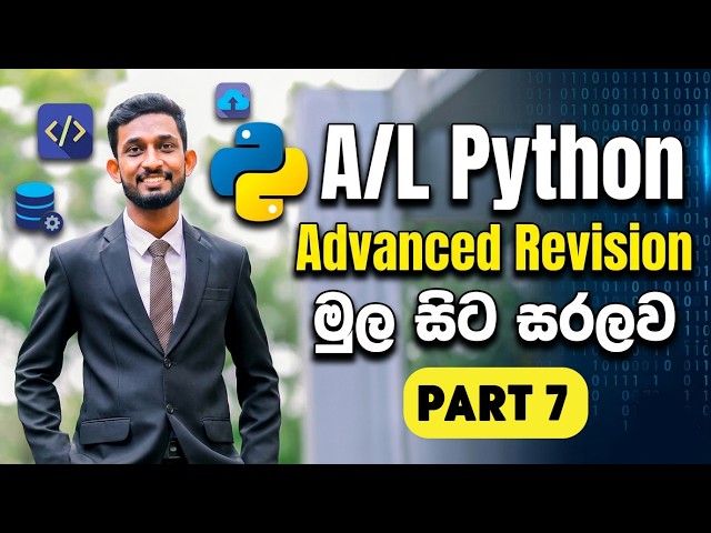 AL ICT Advanced Python Revision Part 7 English and Sinhala Medium