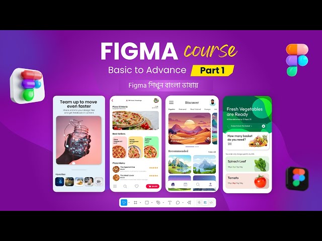 Figma Mobile App Design Tutorial (Bangla) – How to Design a Mobile App in Figma