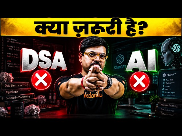DSA vs AI : What Should You Learn in 2026 ? Harsh Sir