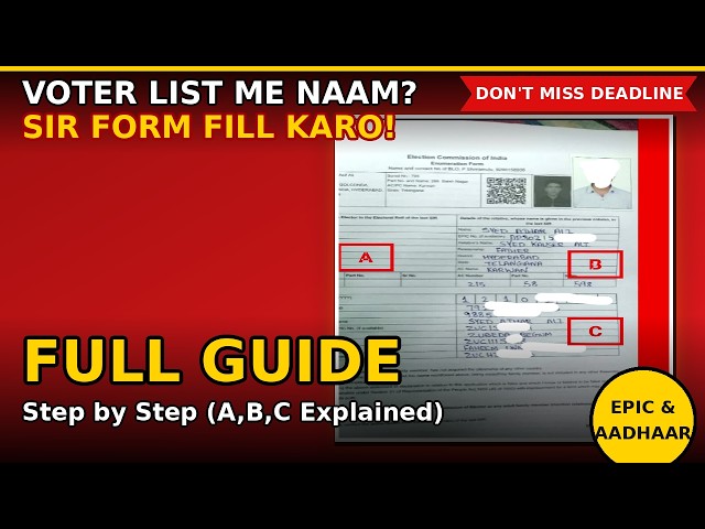 How to Fill the Enumeration Form: A Full Guide | Election Commission Voter List Form 2026