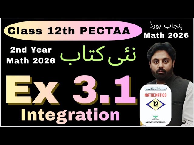 Exercise 3.1 Chapter 3 Class 12th Math New Book PECTAA || 2nd Year Math Punjab Board || Integration 