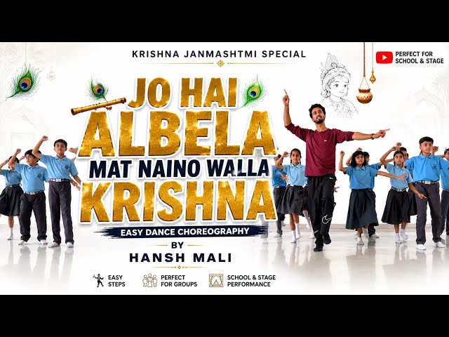 Jo Hai Albela Mat Naino Wala Dance | Best Dance For Beginners Kids | Krishna Janmashtami Dance 2026