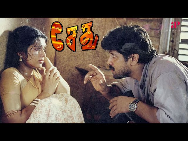 Sethu Movie Scenes | நீ இல்லாத வாழ்க்கைய என்னால நினைச்சு கூட பாக்க முடியல ! | Vikram | Abitha