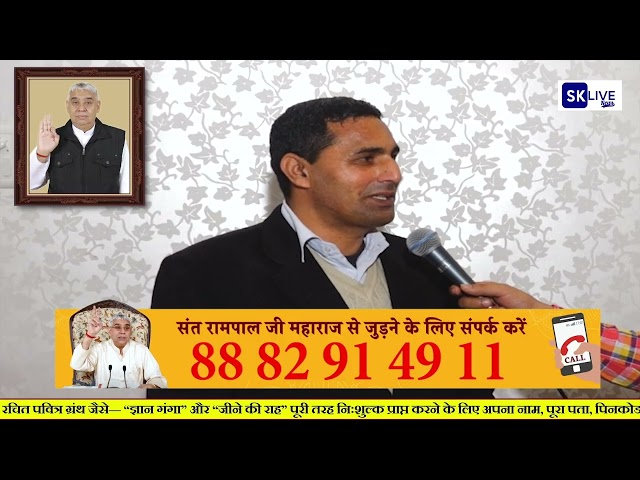 Sk Live News Statsang।। 01-06-2026 ।। Episode:- 172।। Sant Rampal ji maharaj